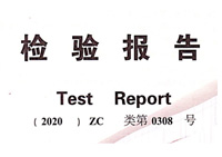 【GB19082-2009】Rapporto di prova di registrazione di emergenza dell'istituto di ispezione dei dispositivi medici di Jiangsu degli indumenti protettivi